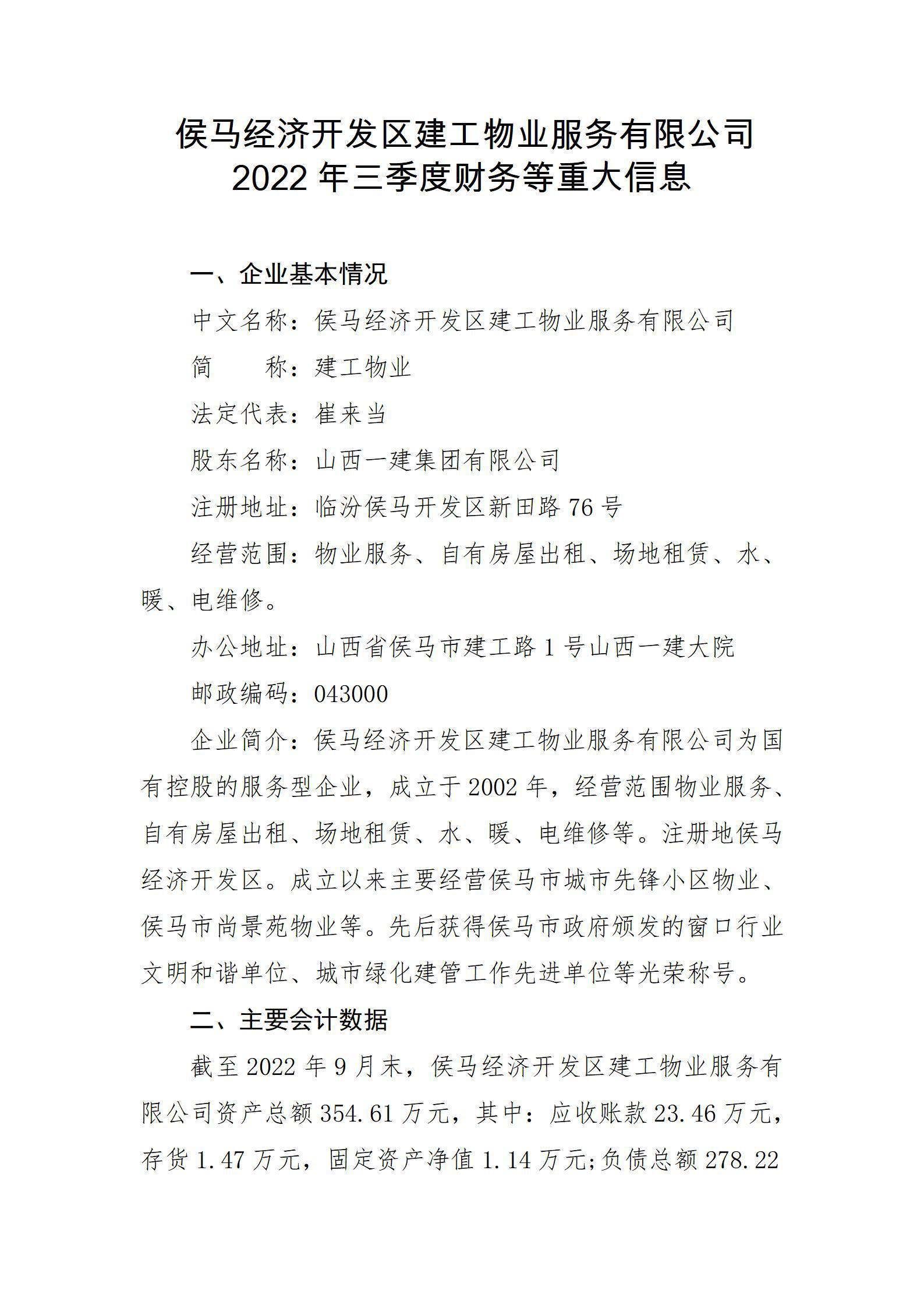 冰球突破-冰球电游豪华版_MG冰球游戏