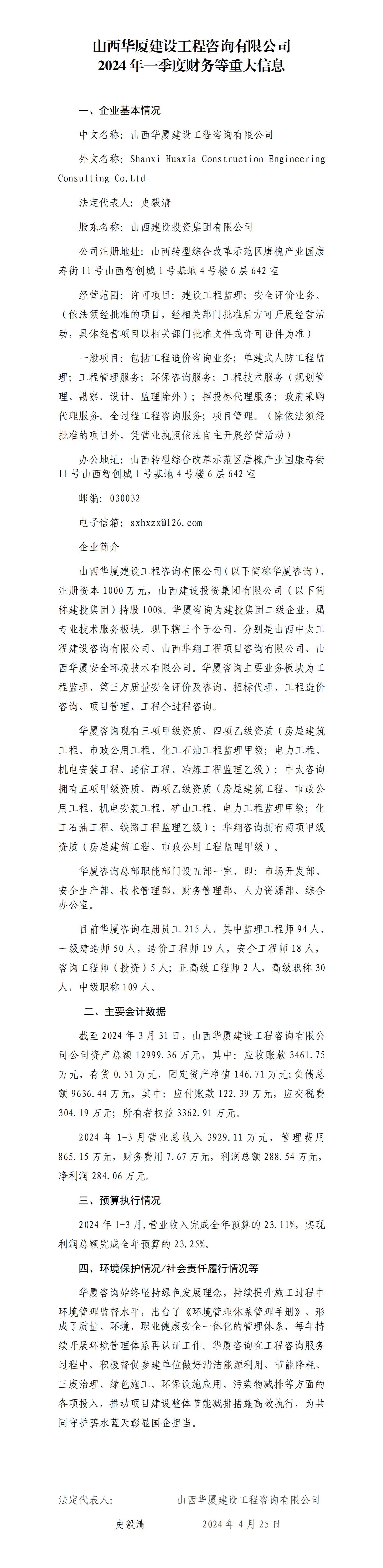 冰球突破-冰球电游豪华版_MG冰球游戏