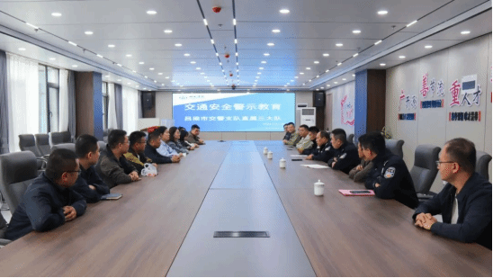 吕梁市交警支队直属三大队走进山西建投晋西北产业公司开展交通安全警示教育