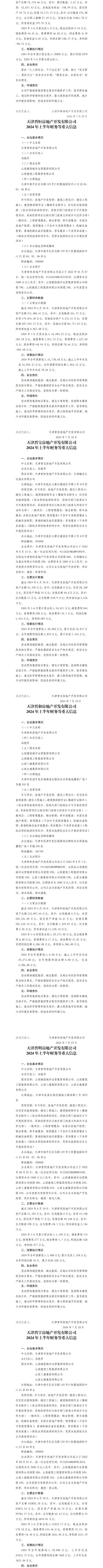 冰球突破-冰球电游豪华版_MG冰球游戏