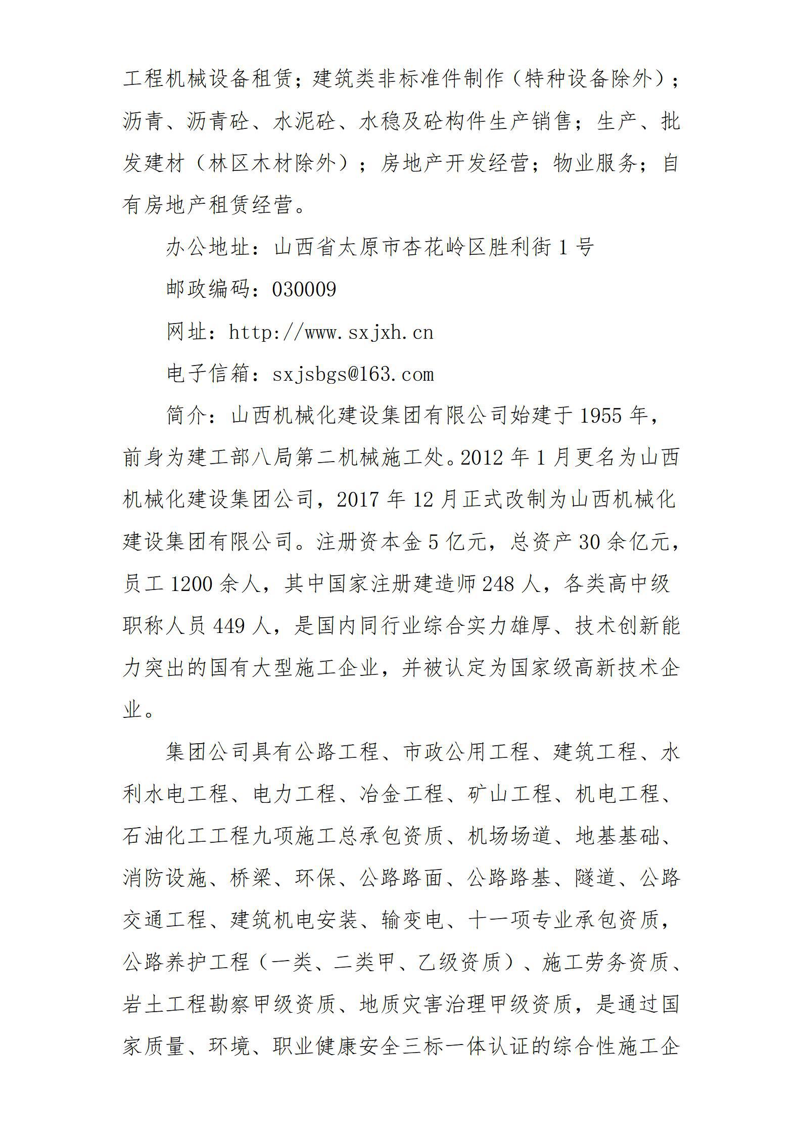 冰球突破-冰球电游豪华版_MG冰球游戏