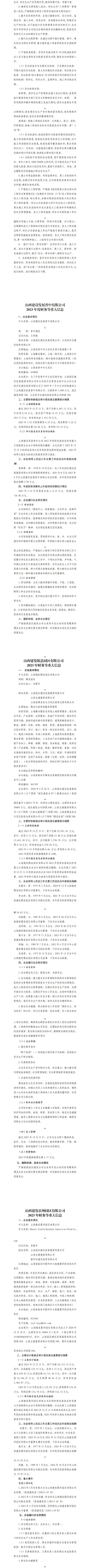 冰球突破-冰球电游豪华版_MG冰球游戏