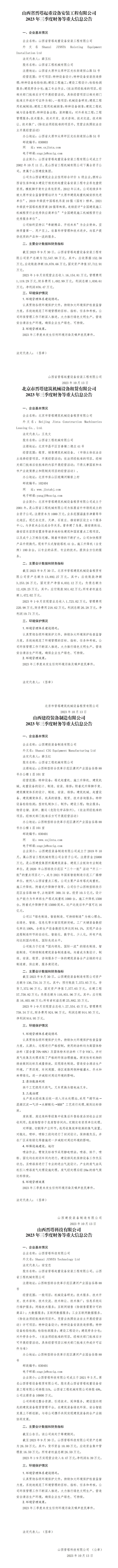 冰球突破-冰球电游豪华版_MG冰球游戏