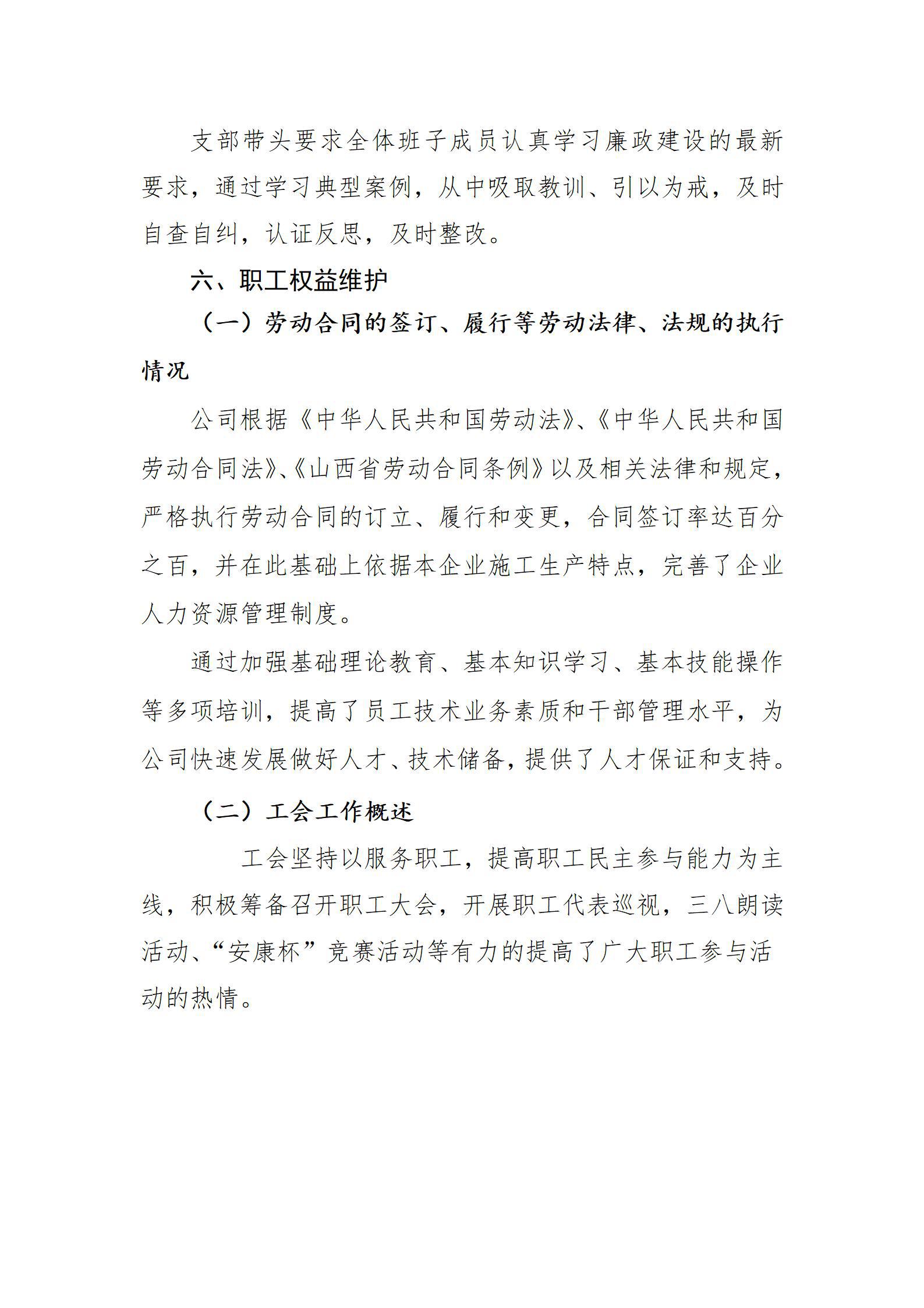 冰球突破-冰球电游豪华版_MG冰球游戏