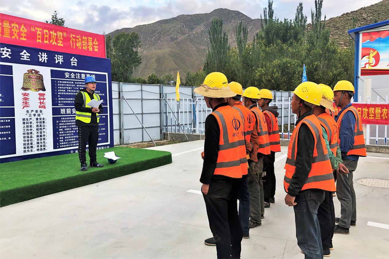 山西建投建工集团承建的世界首个藏羚羊；；；；；；；；ぱ芯恐行南钅炕衿牢鞑亟ㄖ施工安全文明标准化工地