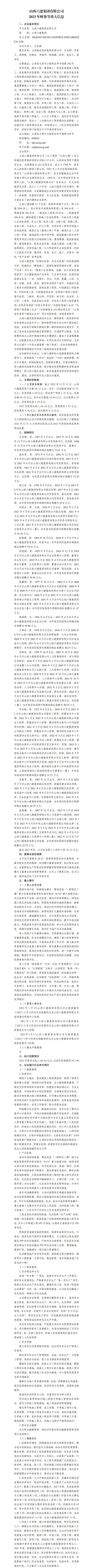冰球突破-冰球电游豪华版_MG冰球游戏