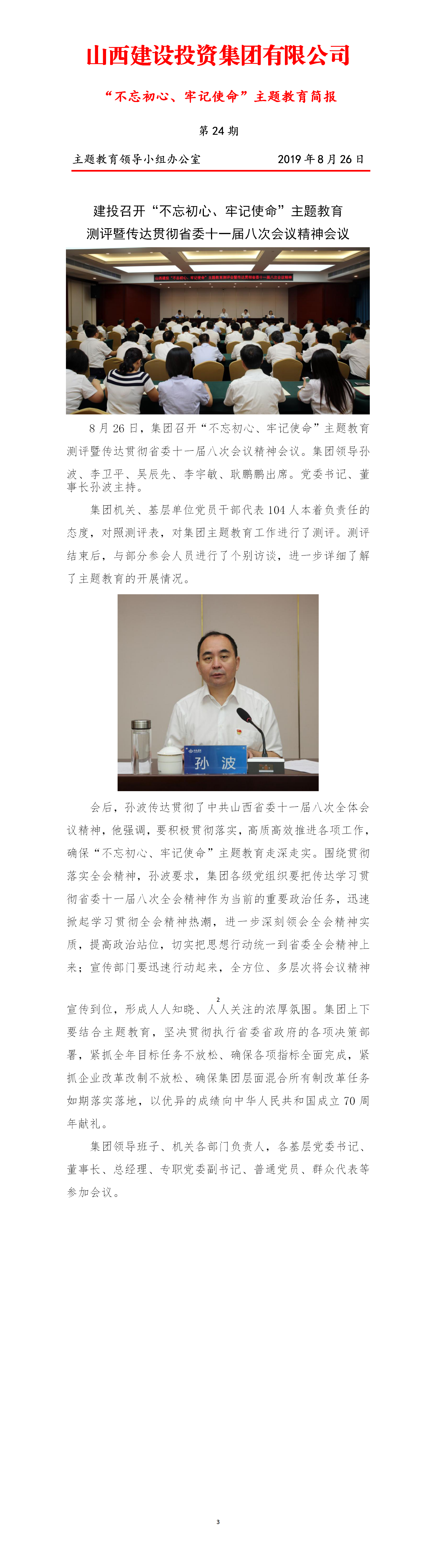 冰球突破-冰球电游豪华版_MG冰球游戏