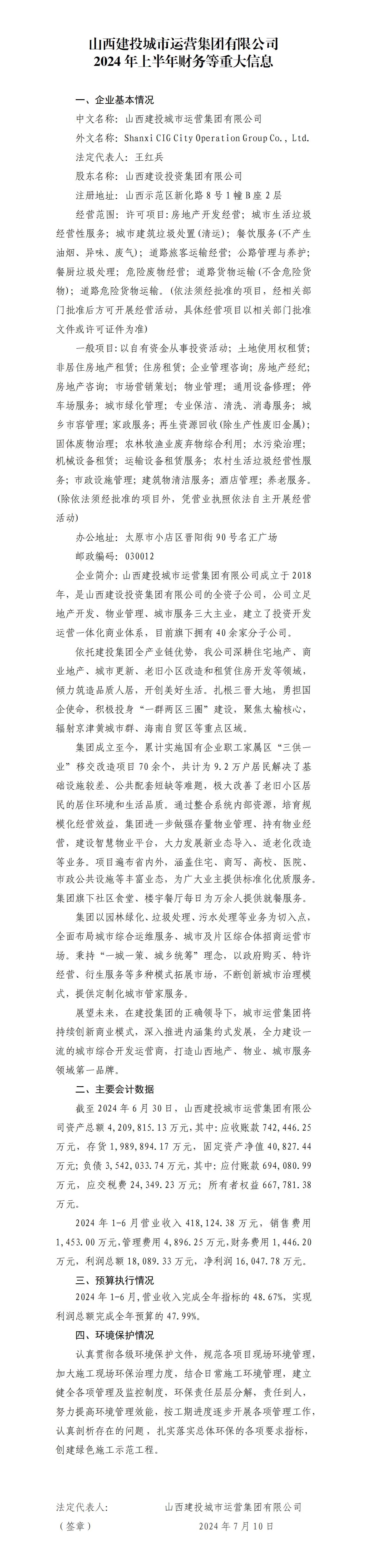 冰球突破-冰球电游豪华版_MG冰球游戏