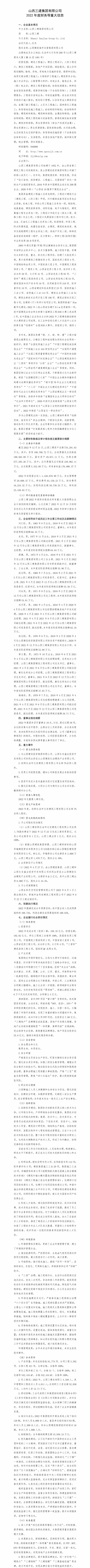 冰球突破-冰球电游豪华版_MG冰球游戏