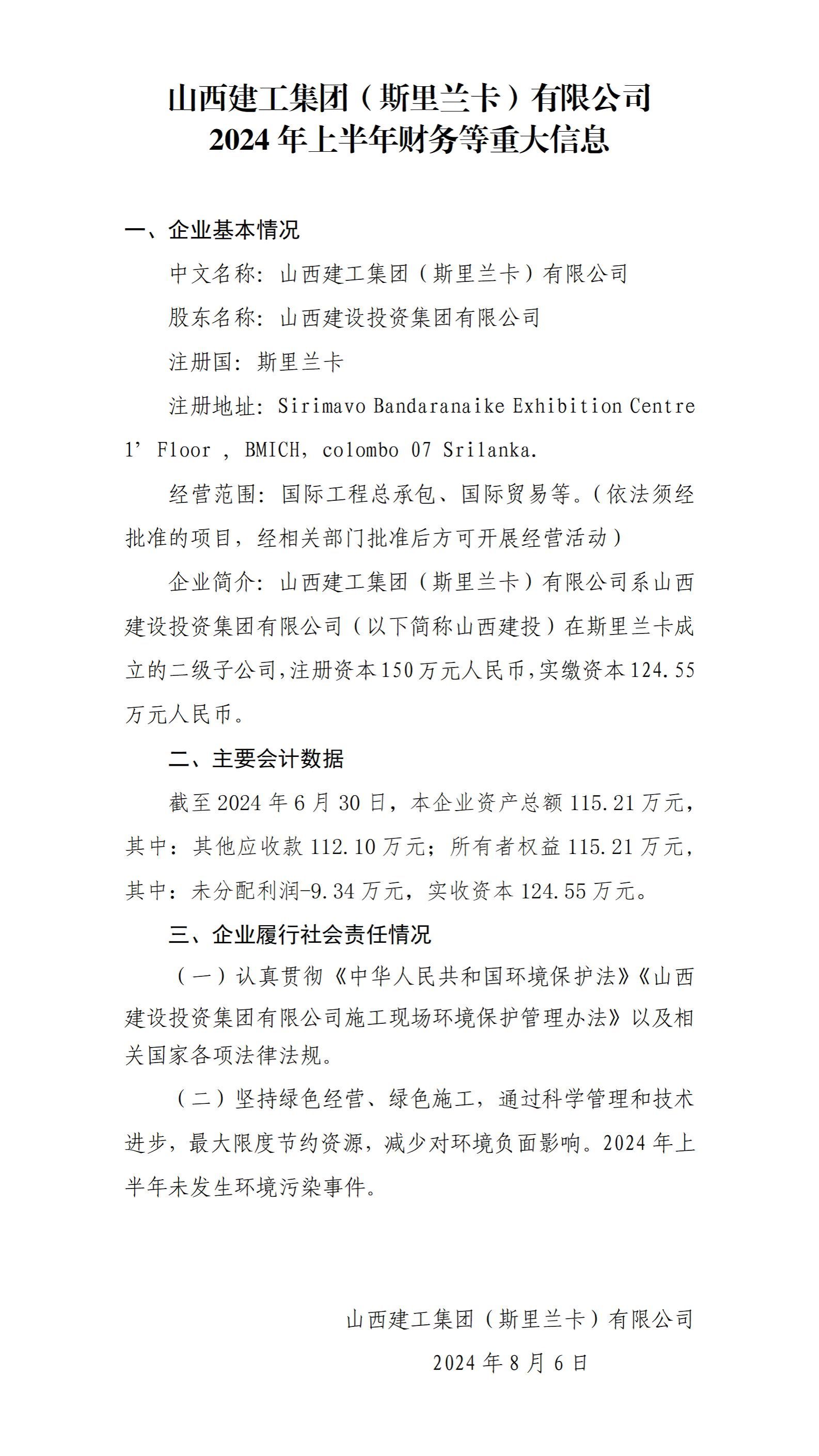 冰球突破-冰球电游豪华版_MG冰球游戏