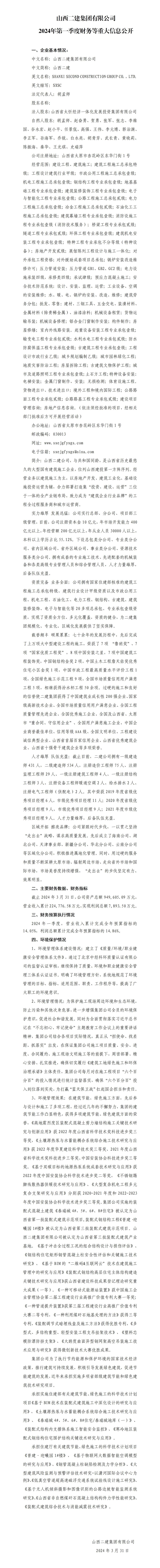 冰球突破-冰球电游豪华版_MG冰球游戏