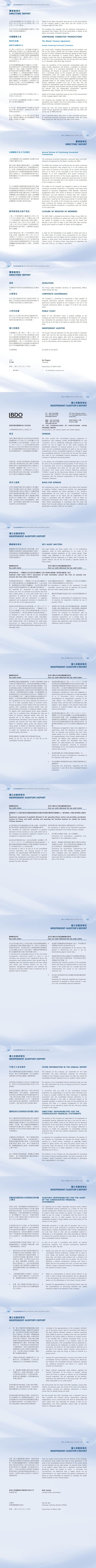 冰球突破-冰球电游豪华版_MG冰球游戏