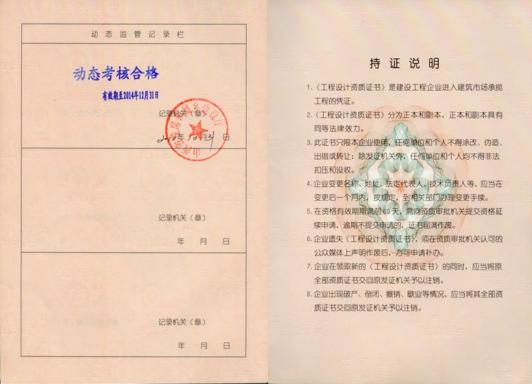 冰球突破-冰球电游豪华版_MG冰球游戏