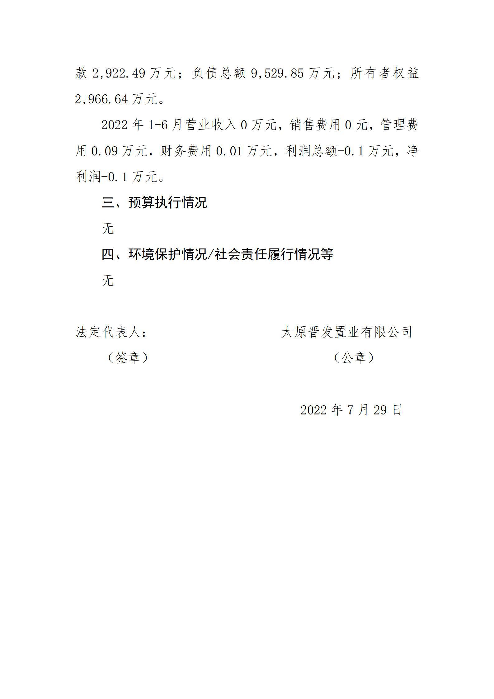 冰球突破-冰球电游豪华版_MG冰球游戏