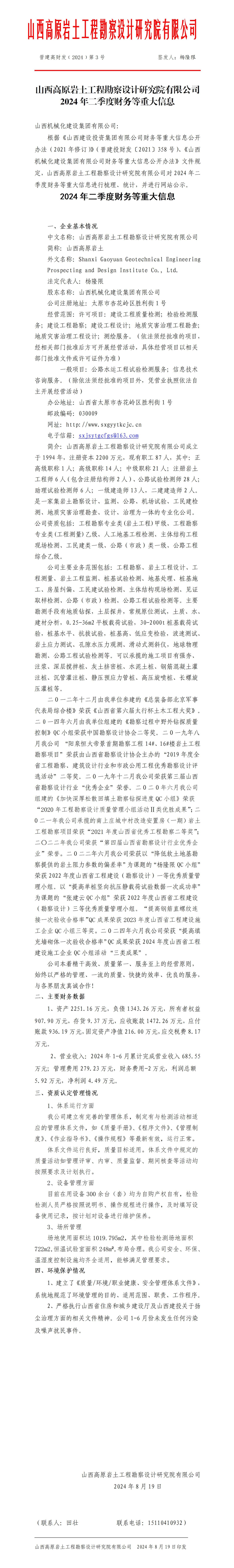 冰球突破-冰球电游豪华版_MG冰球游戏