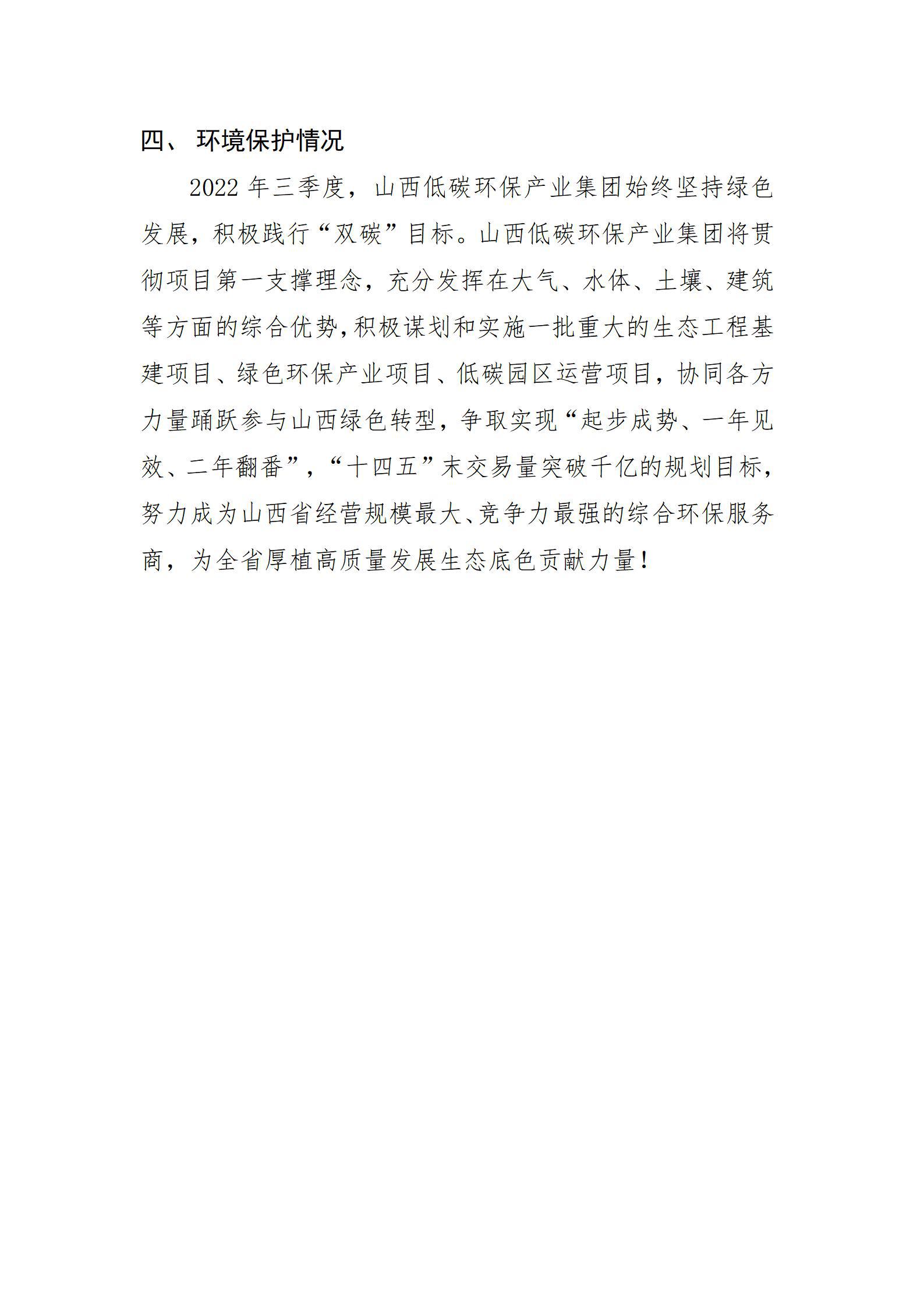 冰球突破-冰球电游豪华版_MG冰球游戏