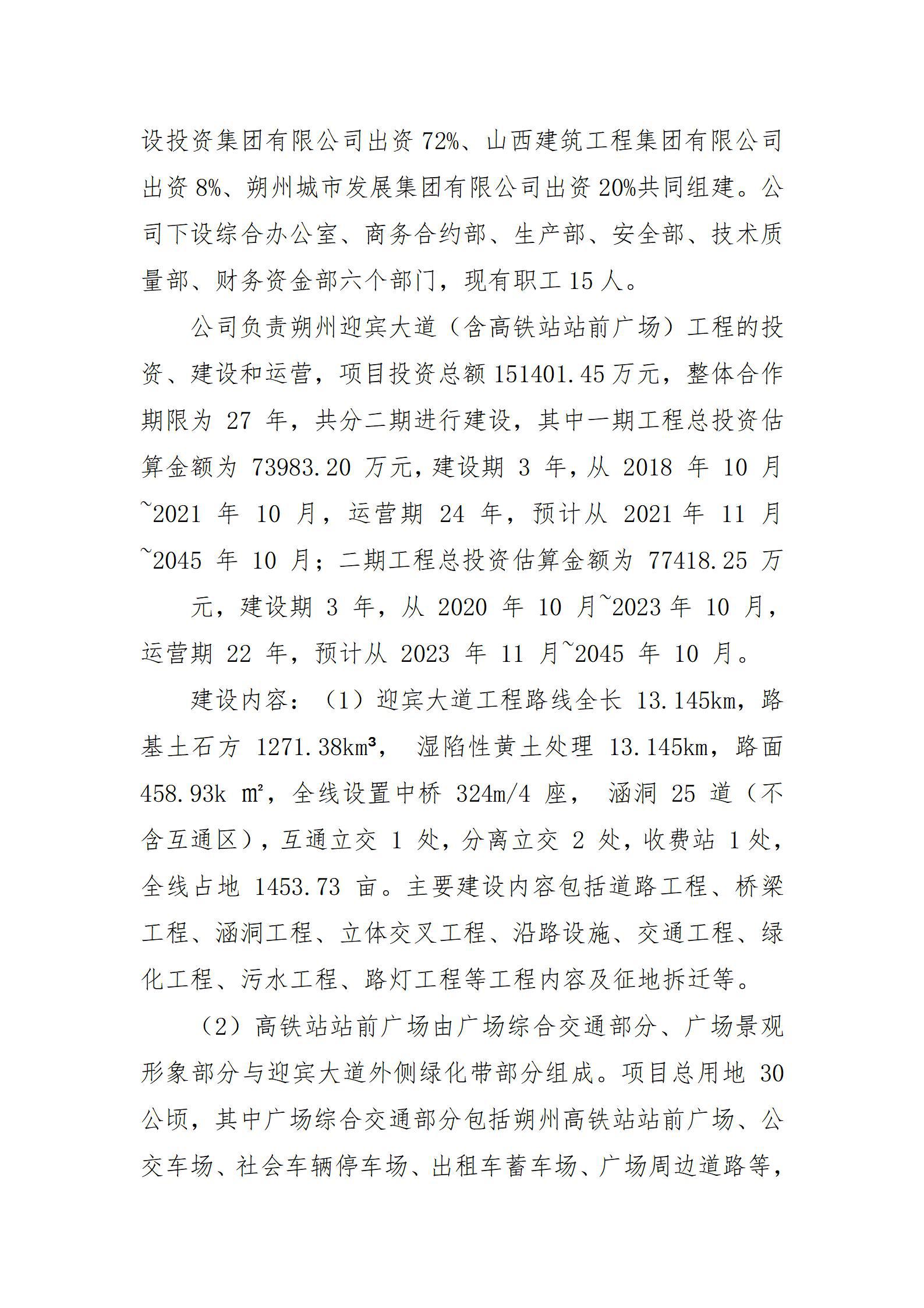 冰球突破-冰球电游豪华版_MG冰球游戏