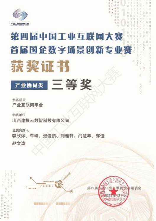 冰球突破-冰球电游豪华版_MG冰球游戏