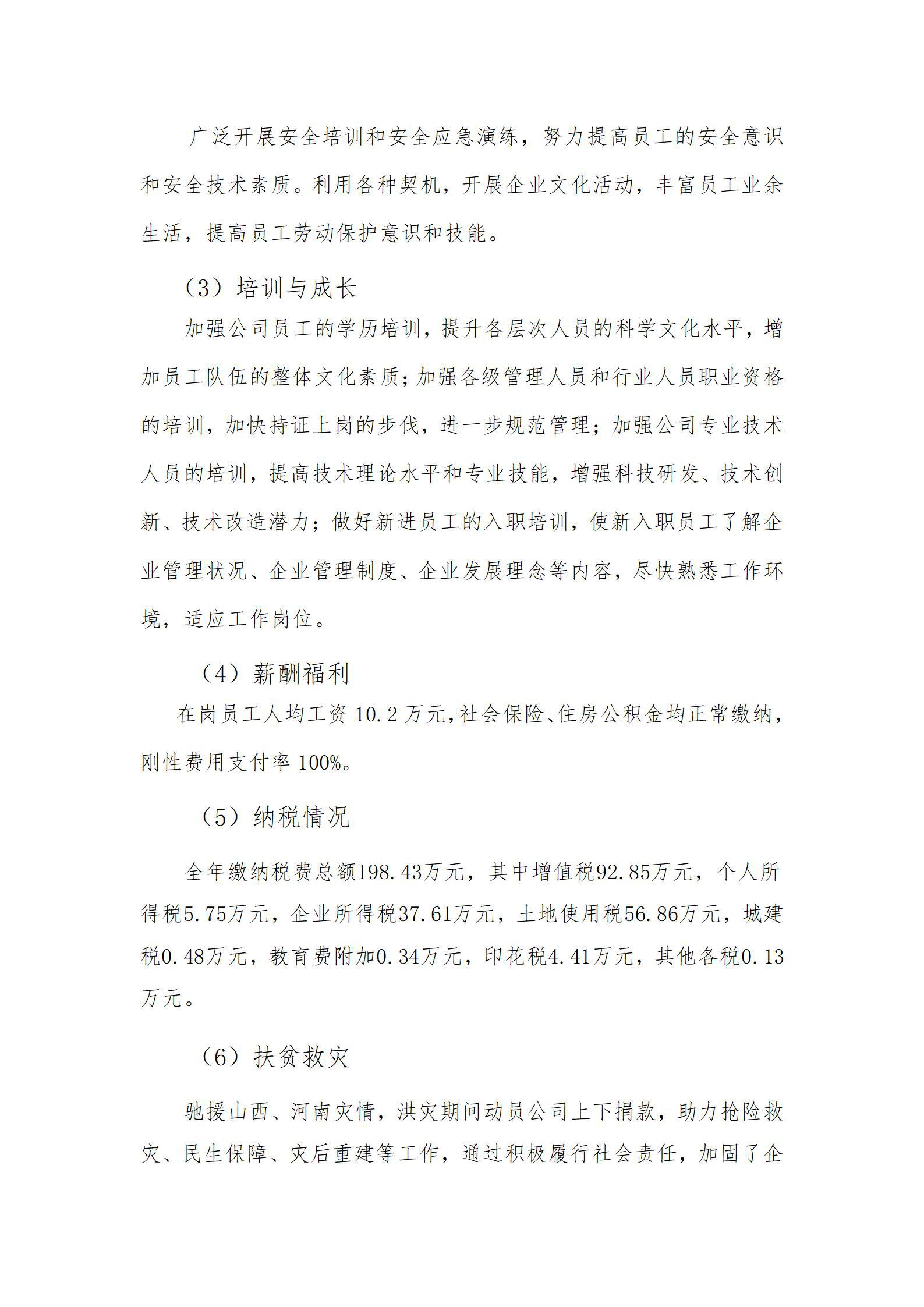 冰球突破-冰球电游豪华版_MG冰球游戏