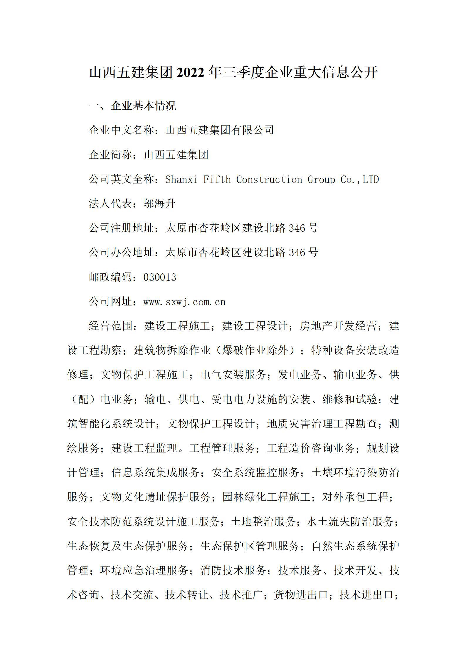 冰球突破-冰球电游豪华版_MG冰球游戏