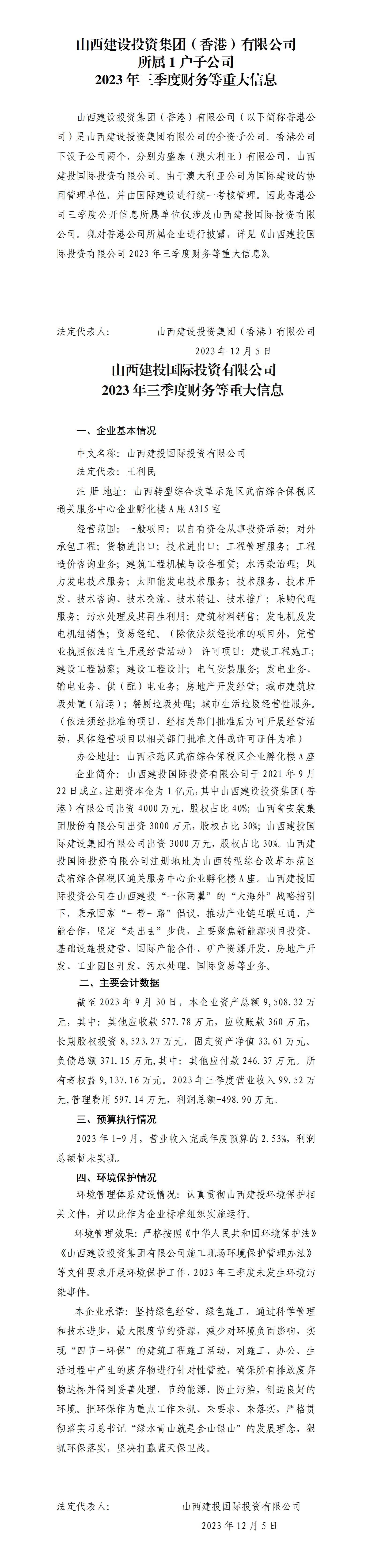 冰球突破-冰球电游豪华版_MG冰球游戏