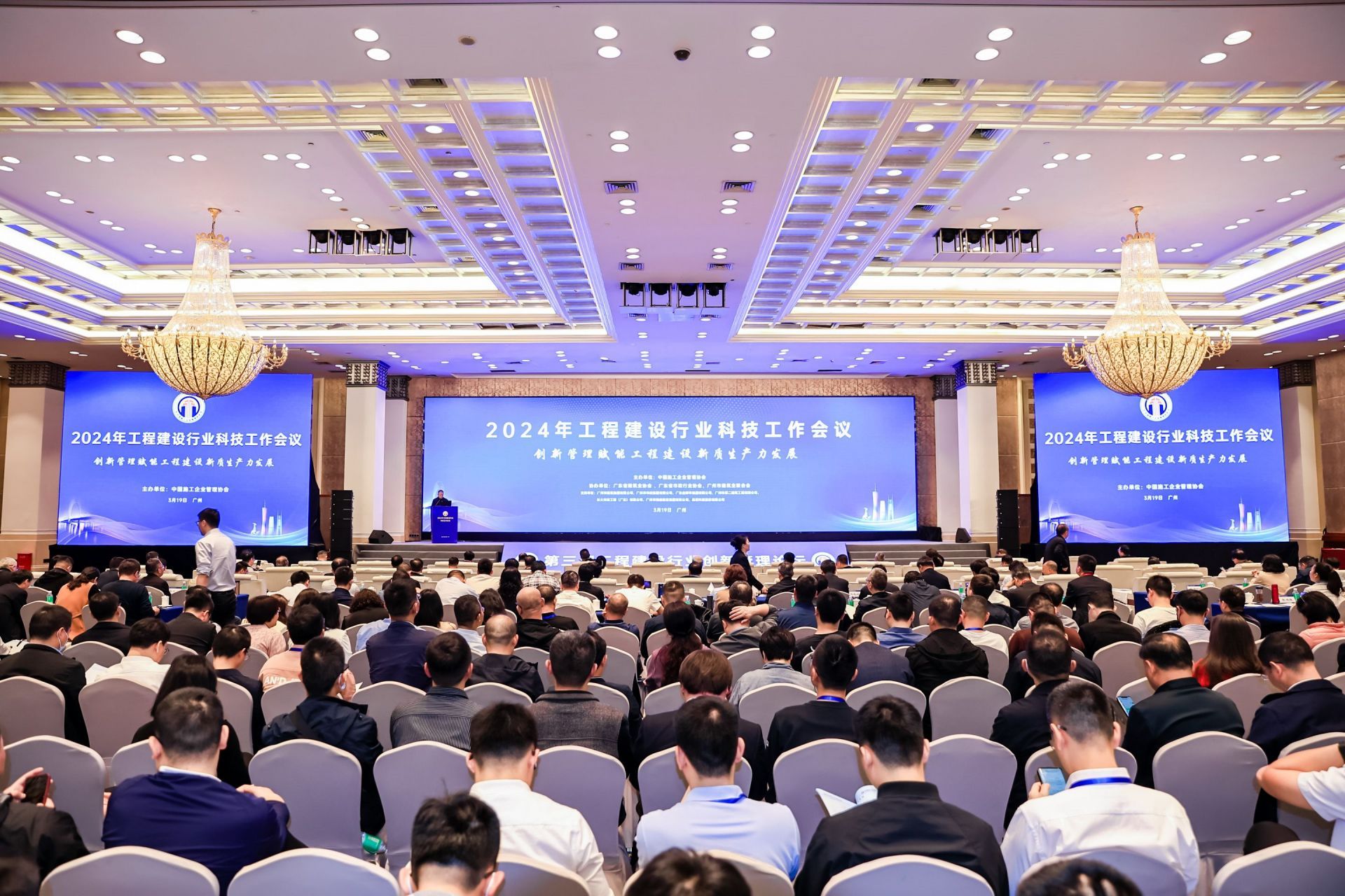 山西建投四建集团荣获首届工程冰球突破企业科技创新管理成果二等成果