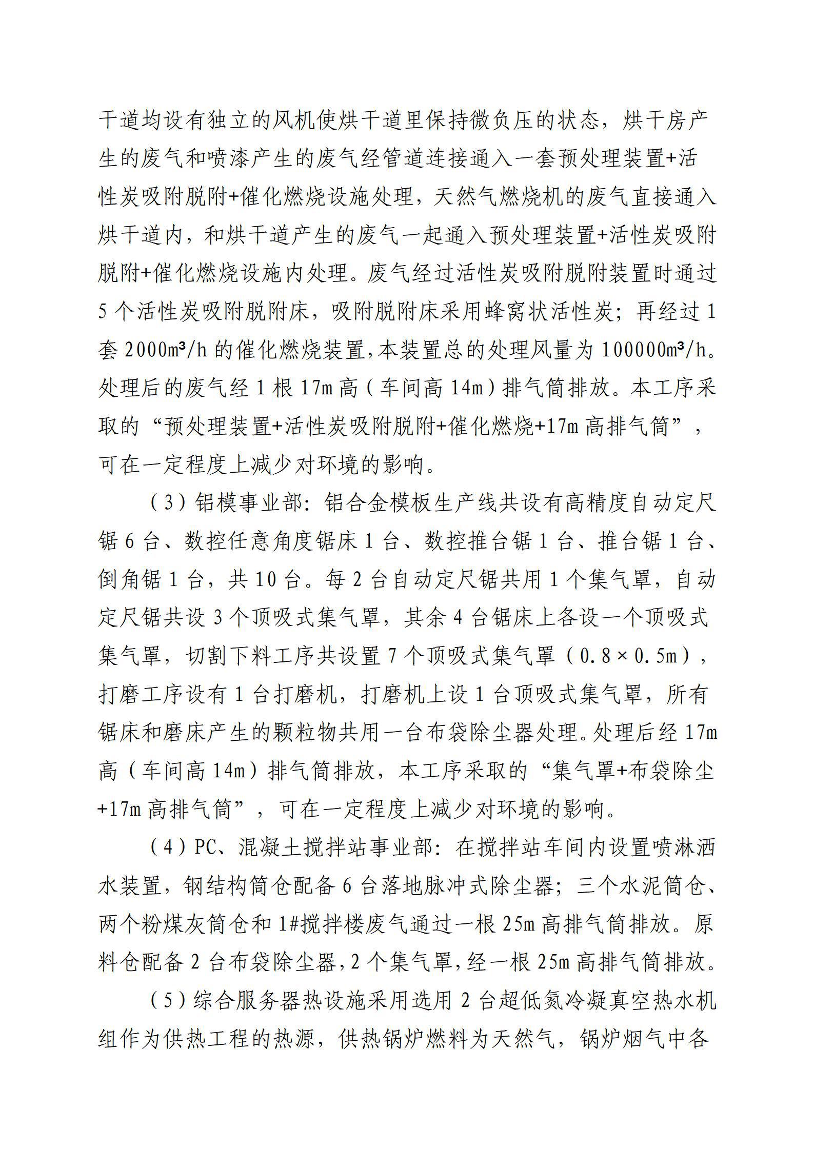 冰球突破-冰球电游豪华版_MG冰球游戏