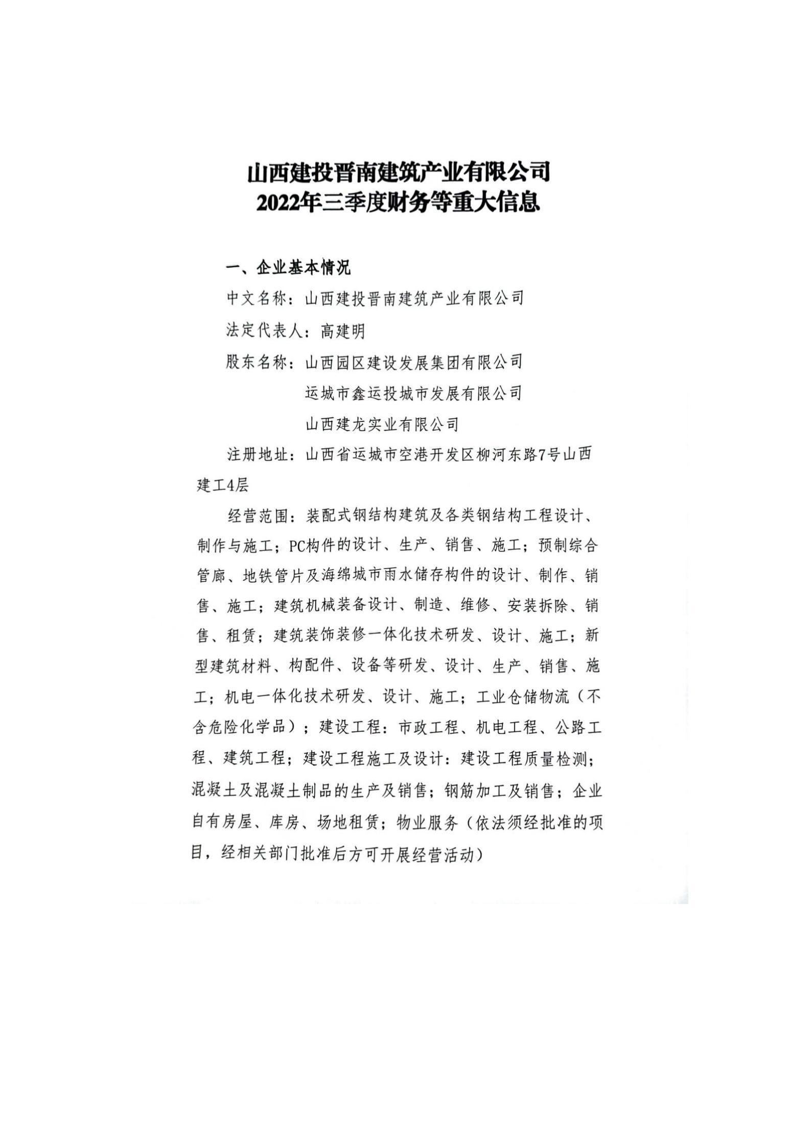 冰球突破-冰球电游豪华版_MG冰球游戏