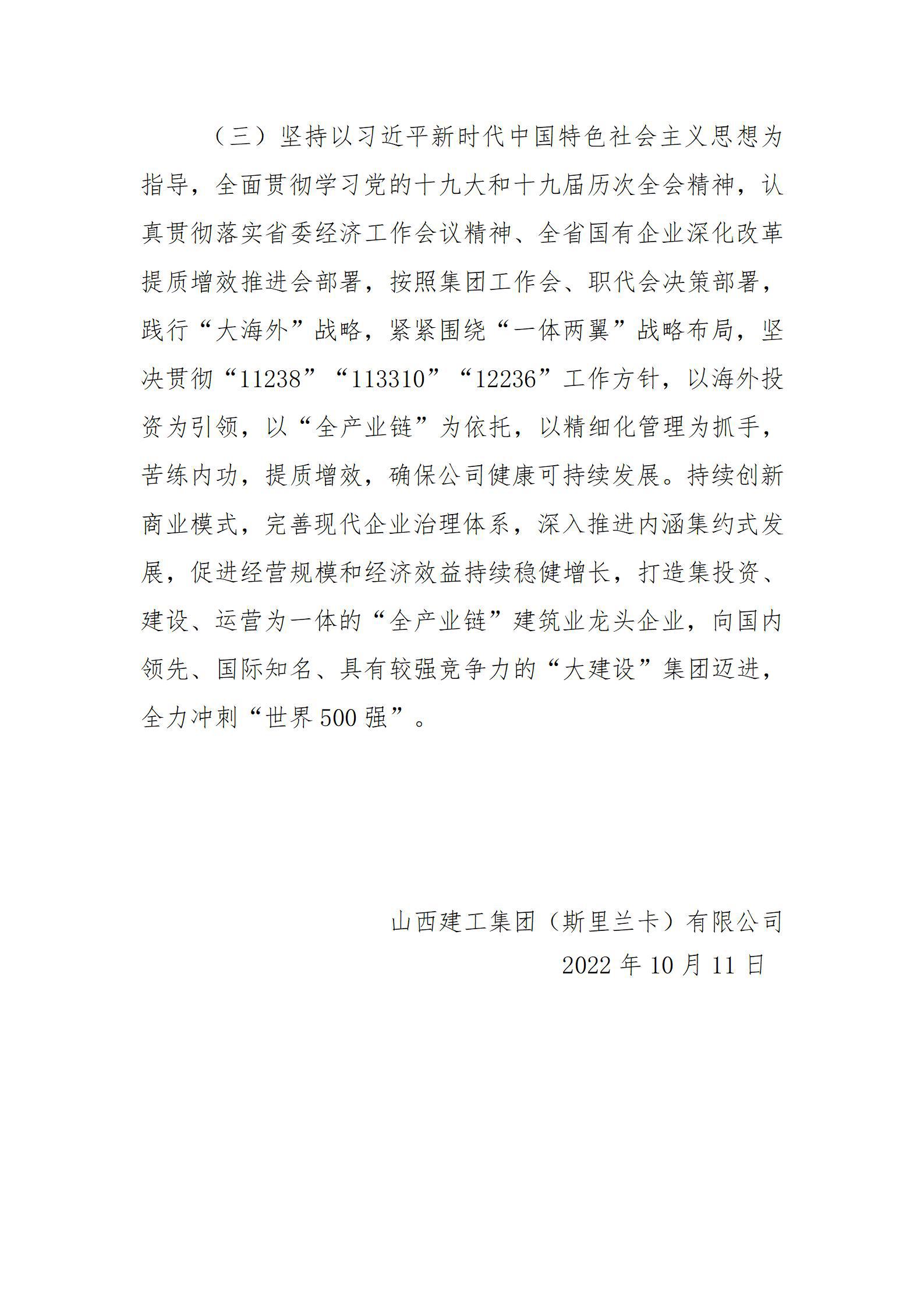 冰球突破-冰球电游豪华版_MG冰球游戏