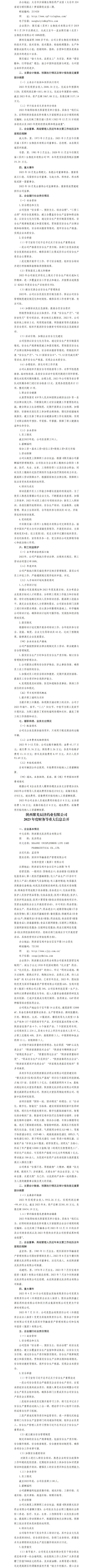 冰球突破-冰球电游豪华版_MG冰球游戏