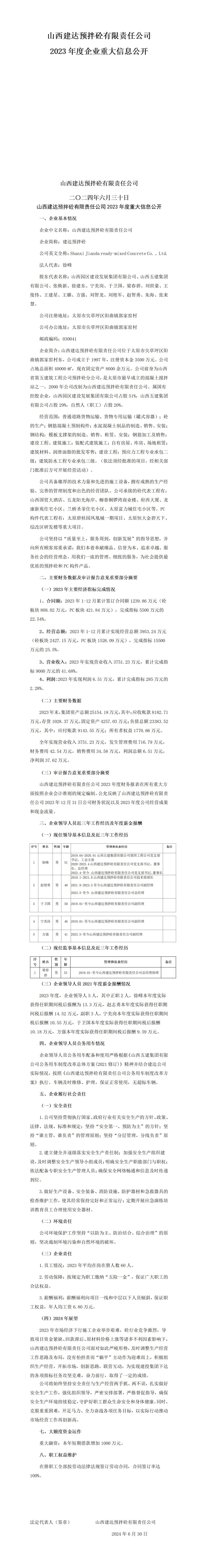 冰球突破-冰球电游豪华版_MG冰球游戏