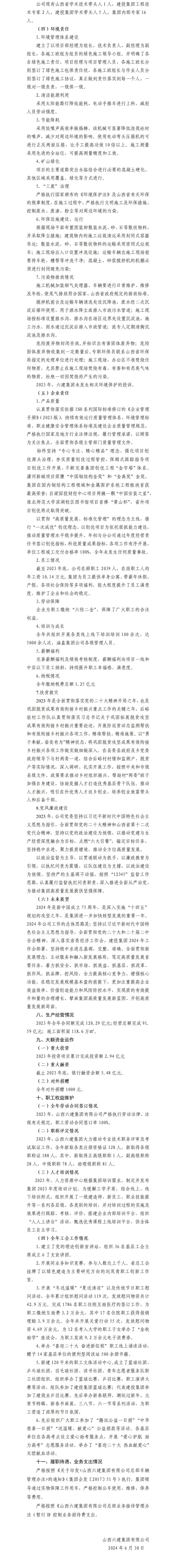 冰球突破-冰球电游豪华版_MG冰球游戏