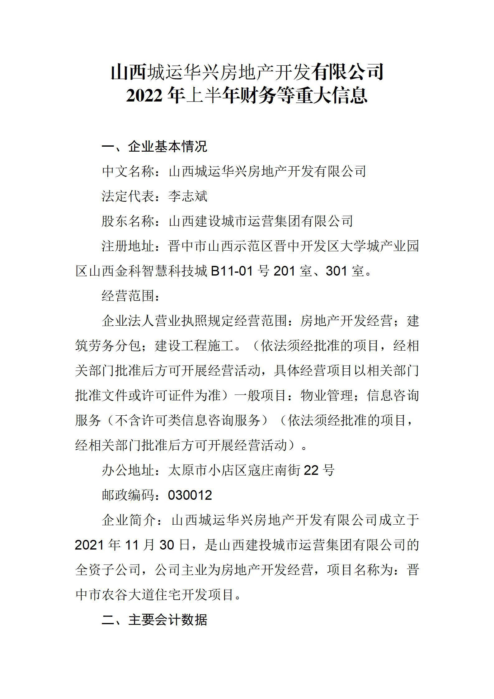 冰球突破-冰球电游豪华版_MG冰球游戏