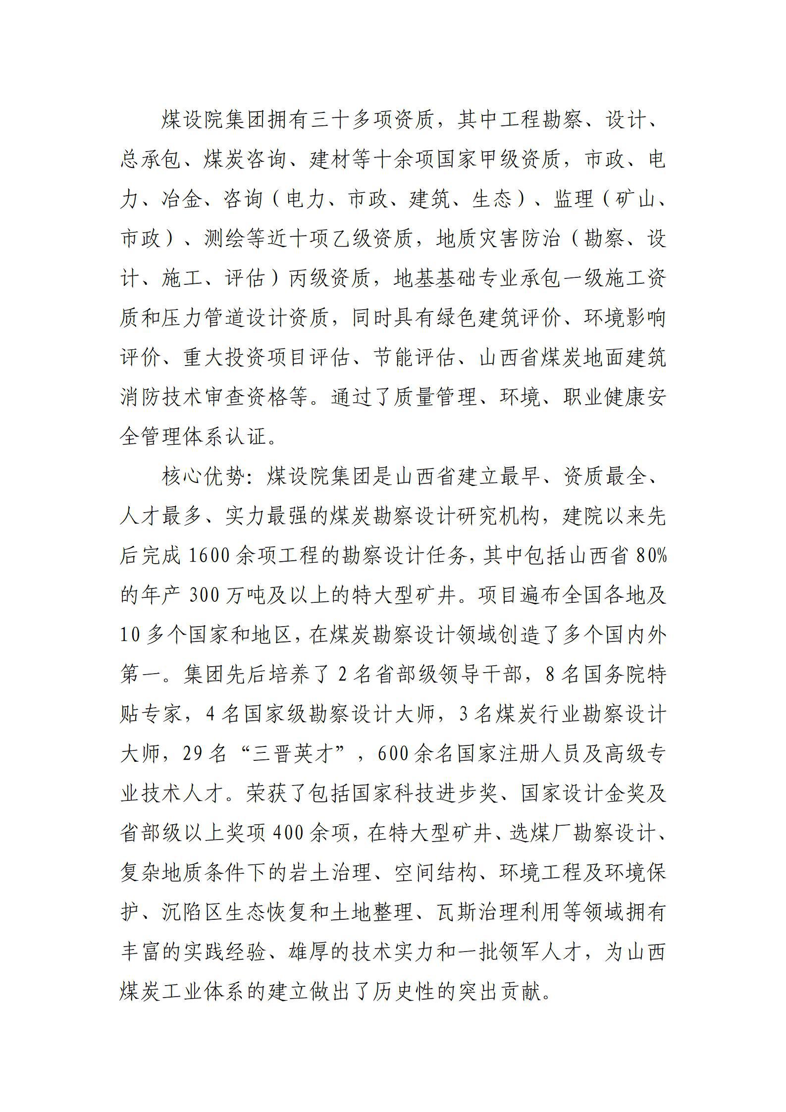 冰球突破-冰球电游豪华版_MG冰球游戏